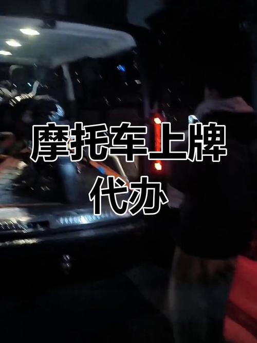 山东滨州车牌靓号轻松代办,让您尽享驾驶尊贵体验