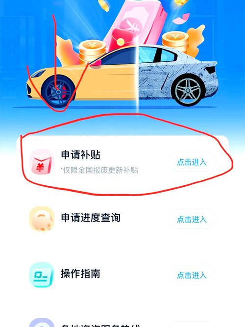 广州车牌换车热潮:如何轻松实现车牌升级置换?
