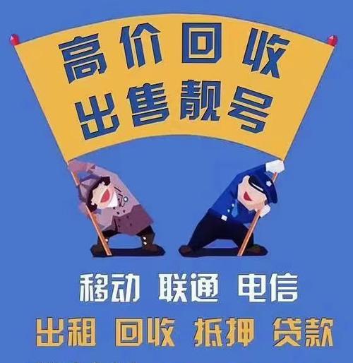 揭阳靓号车牌回收热潮来袭,车主纷纷抢抓机遇