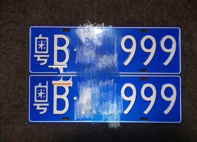 粤B车牌价格飙升,热门车牌价值几何?