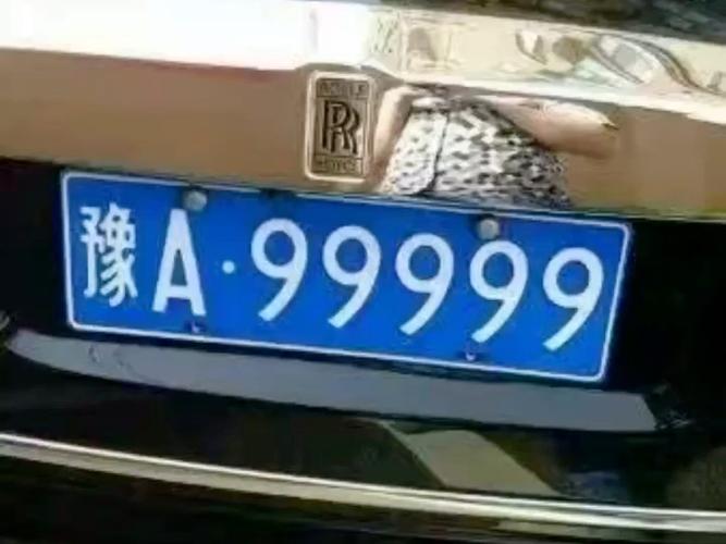 河南法拍车牌靓号,抢购热潮再起