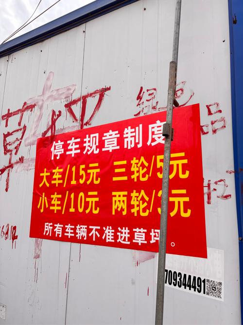 冒用他人户口购车牌,黑市车牌交易乱象!