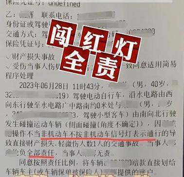电动车车牌闯红灯引发热议:一车多牌?违规行为何时休?