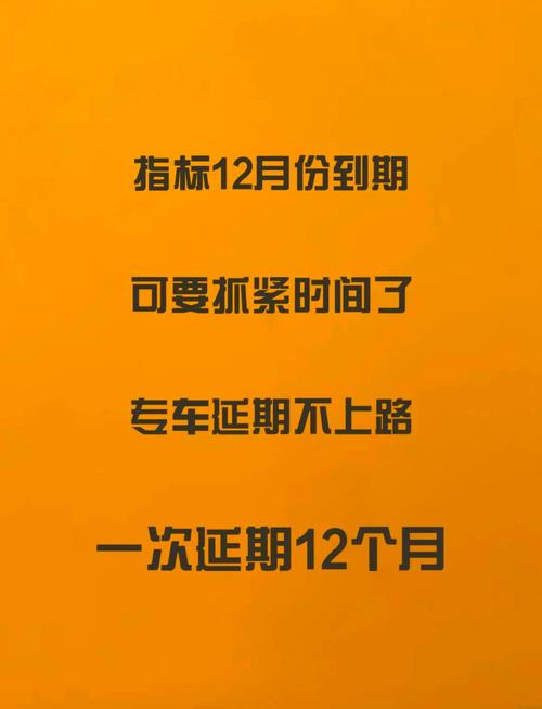 深圳车牌保留期限一览:多久可以长期保留?