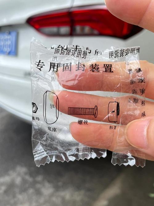 车牌螺丝掉落引热议:车主担忧安全,网友纷纷支招!