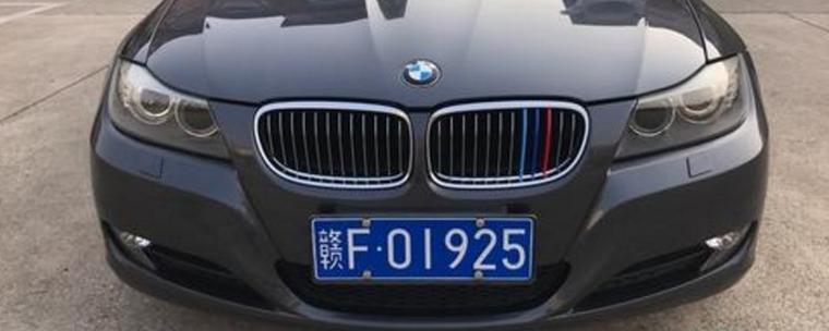 江西鹰潭车牌靓号赣L00000”横空出世,一牌难求!