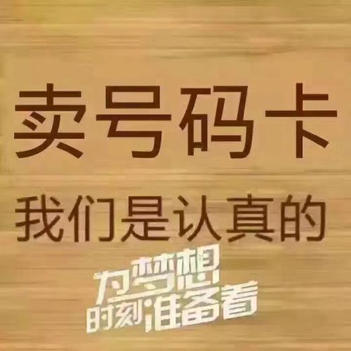 丹东牌照热抢购!车牌号出售,稀缺号码等你来拿!