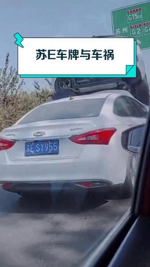 苏e车牌:带你走进江苏的独特车文化