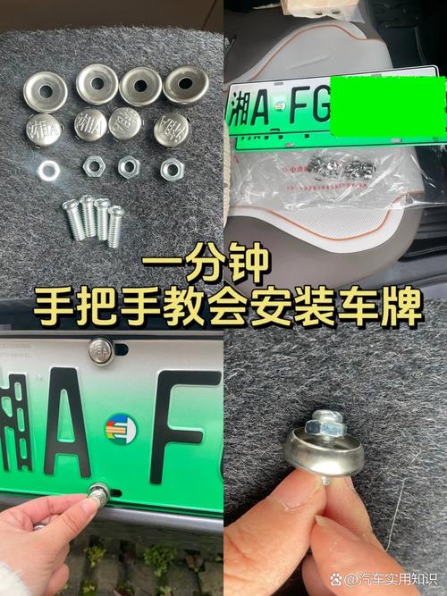 车牌螺丝松动!车主注意:安全行车,从紧固车牌开始!