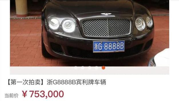 浙江东阳车牌99999”惊现豪车!一车难求的绝版车牌!