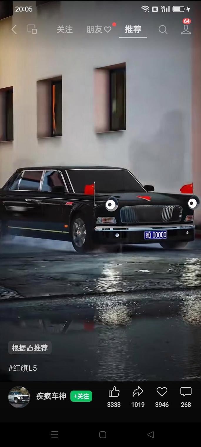 浙江东阳车牌99999”惊现豪车!一车难求的绝版车牌!