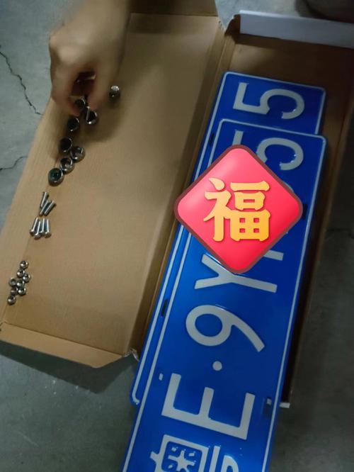 车牌变形怎么办?教你快速应对车辆受损难题