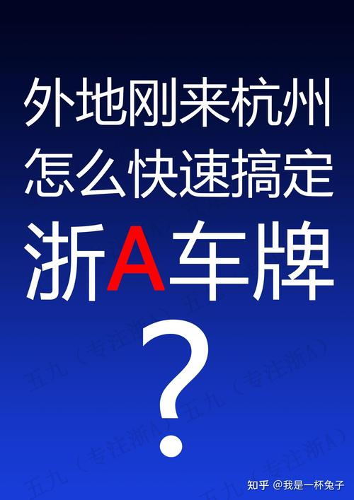 车牌变形怎么办?教你快速应对车辆受损难题