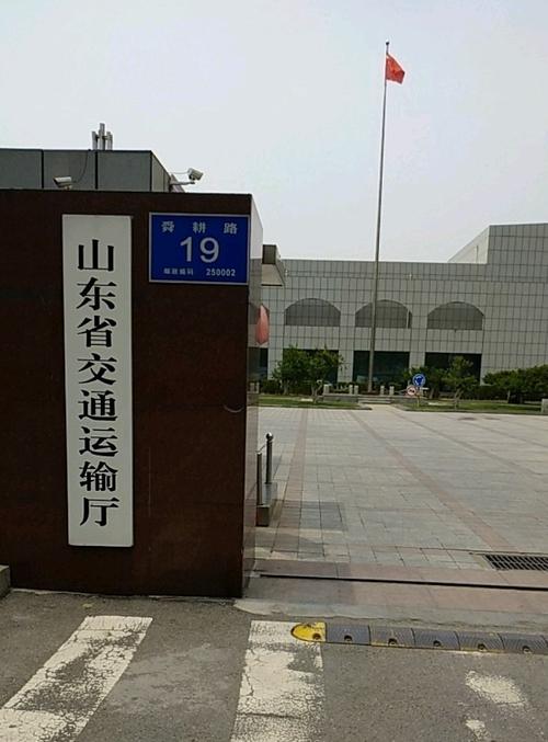 鲁B车牌:探寻山东省的标志性交通符号