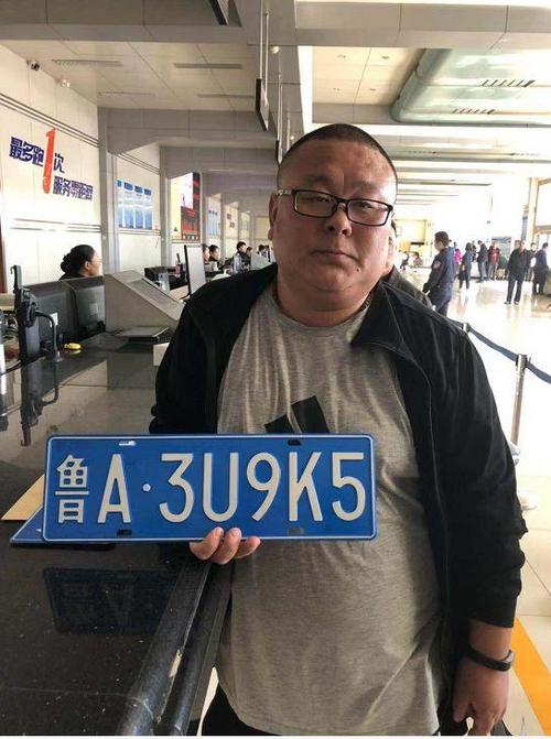 鲁B车牌:探寻山东省的标志性交通符号