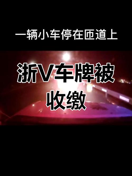 杭州车牌靓号新规出炉,抢号大战一触即发