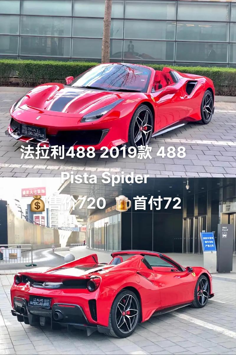 法拉利488车牌背后的传奇:速度与激情的完美结合