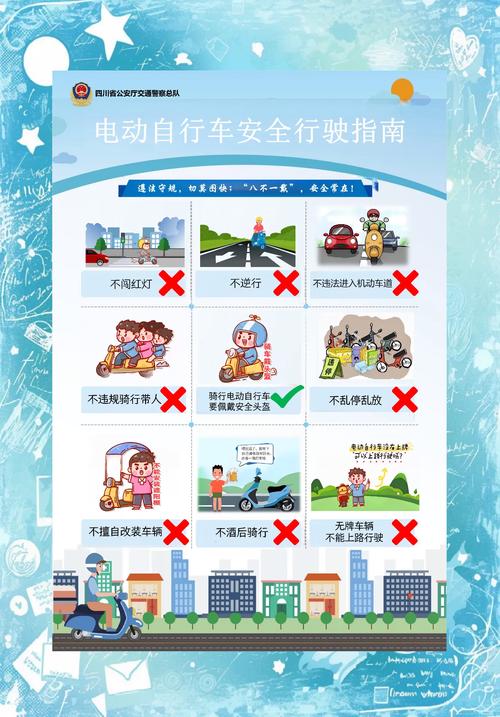 电动自行车牌照螺丝松动隐患大,车主必看安全自查攻略!