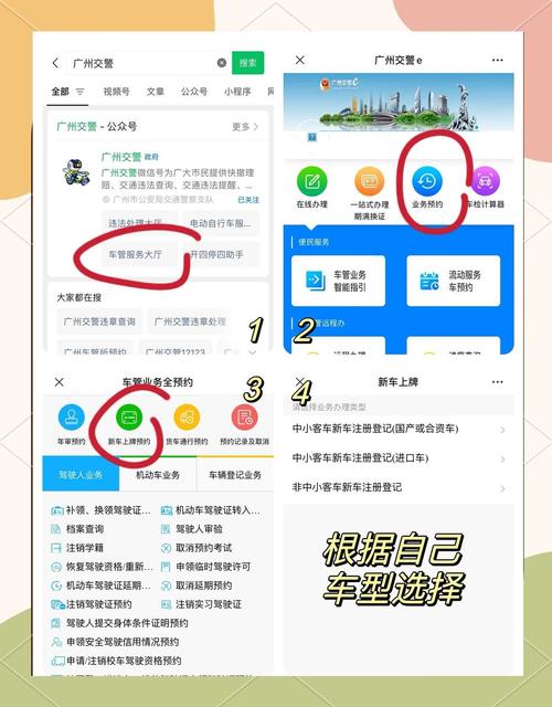 广州外地户口车主福音:车牌新规助力您轻松拥有爱车!