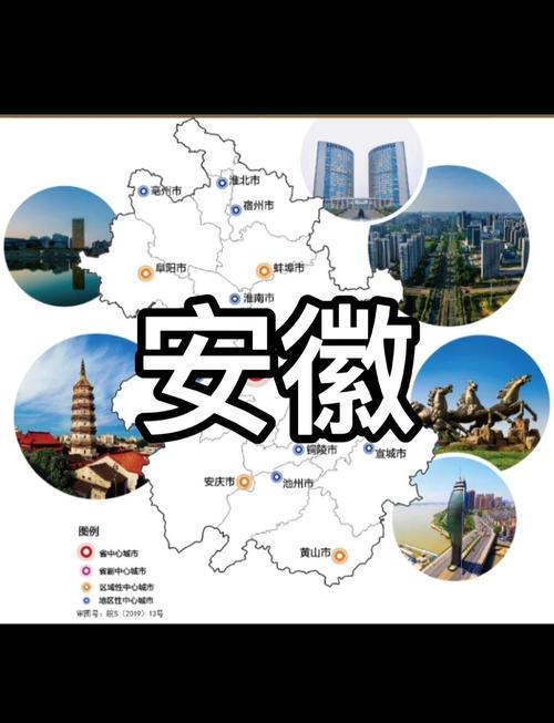 皖A风云:合肥城市名片背后的经济崛起!