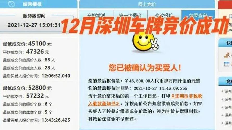 广州车牌保留政策出台,热门新车可继承原车牌!