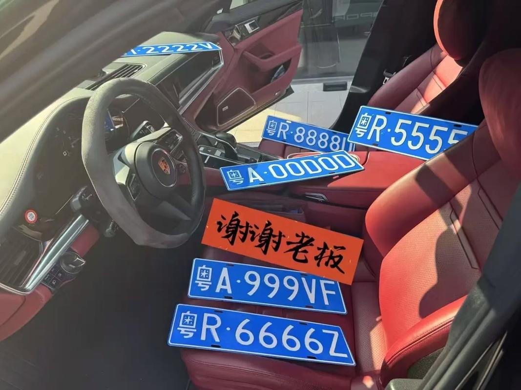 车牌56666,靓号背后的故事