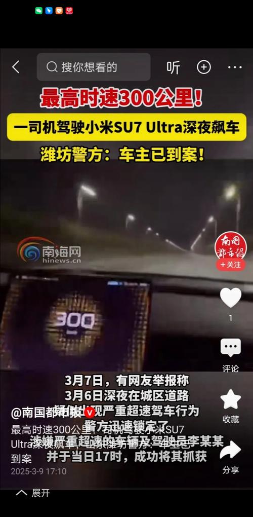 车牌号曝光!报复黑手!