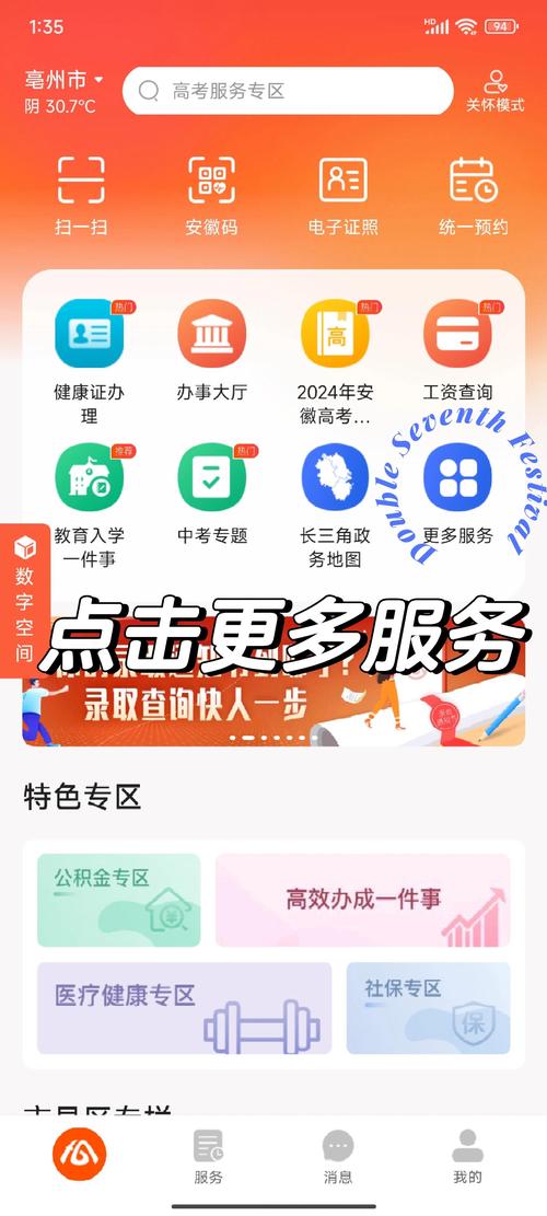 亳州车牌靓号申请火爆,抢号大战一触即发!