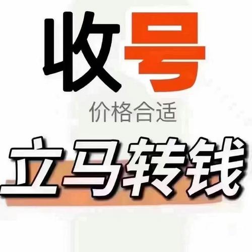 伊春车牌靓号公司户,抢购热门靓号,尽享尊贵体验!”