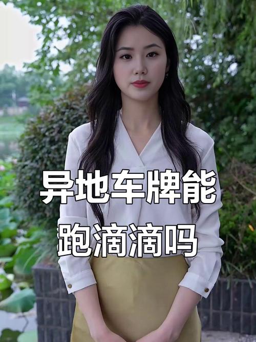 外地车牌在天津跑滴滴,异地司机生存现状!