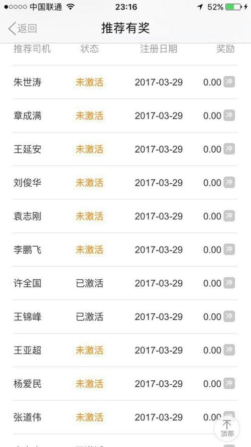 外地车牌在天津跑滴滴,异地司机生存现状!