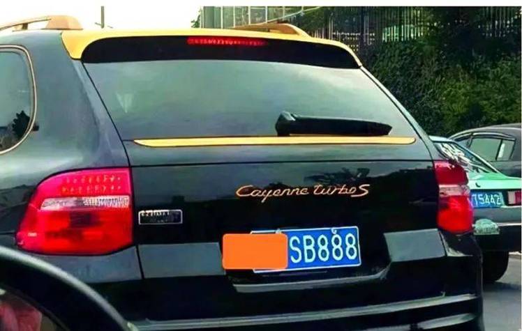 南京车牌靓号:价值几何,引人瞩目