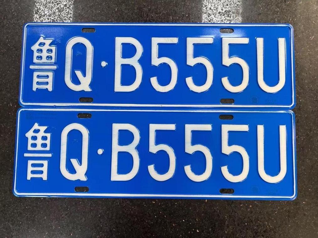 威海车牌号码热选:个性车牌助您彰显独特风采