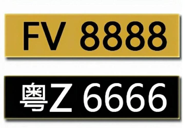 广东车牌转让:抢手靓号,稀有车牌等你来挑!