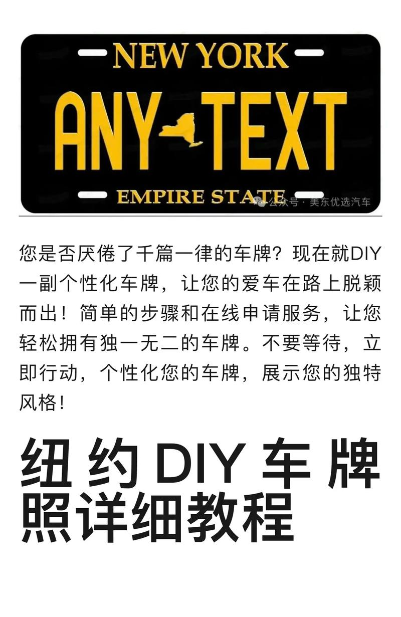 车牌字母组合新潮流,个性车牌魅力所在!
