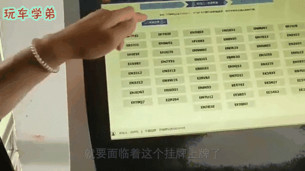 湖南车牌价格大:车牌价值几何?你敢看吗?