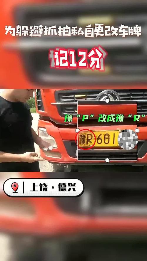 神秘新规!手机自编车牌号,你的个性车牌即将诞生!