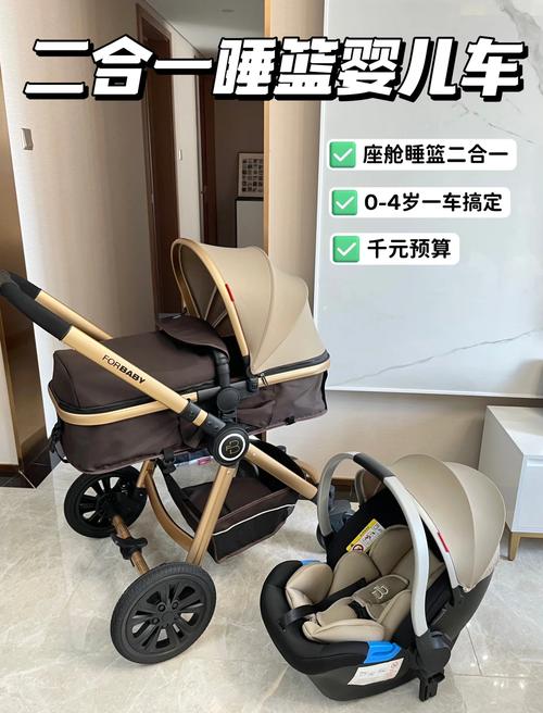 母婴必备,盘点十大热门婴儿车品牌,选对宝宝出行神器!