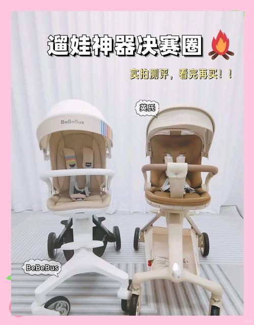 母婴必备,盘点十大热门婴儿车品牌,选对宝宝出行神器!