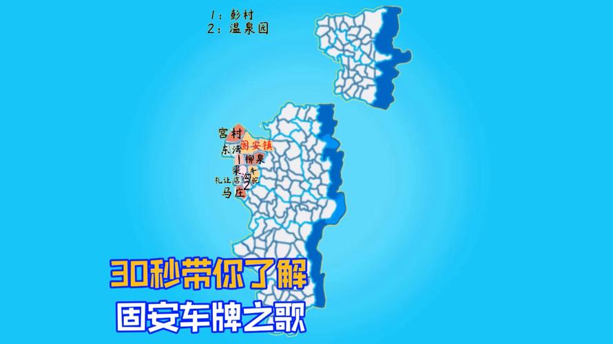 探寻车牌奥秘:安牌究竟隶属于何方神圣?