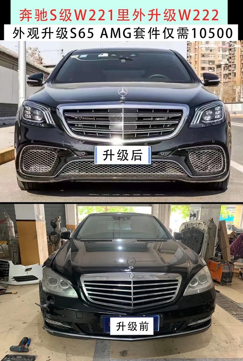 奔驰S后车牌安装新潮流,独特设计彰显个性品味!