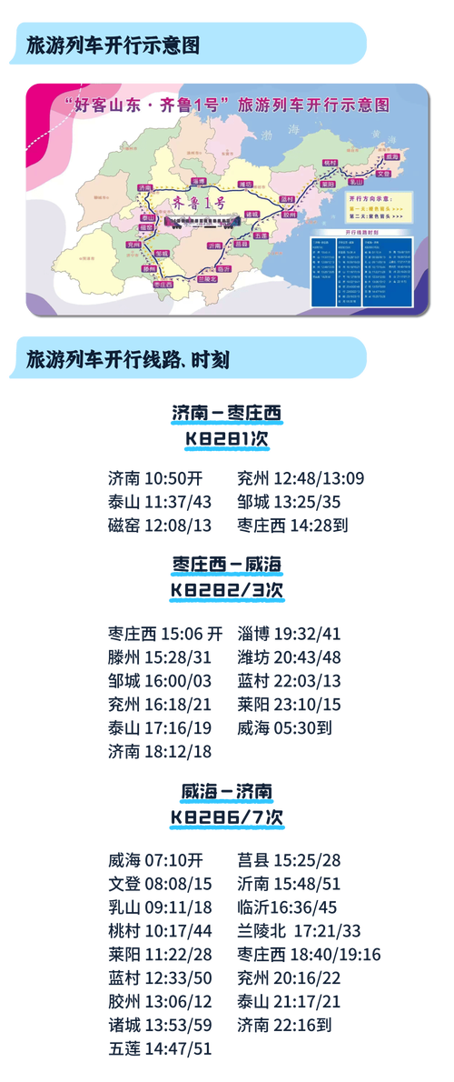 潍坊车牌号段新鲜出炉,热门抢号大战即将开启!