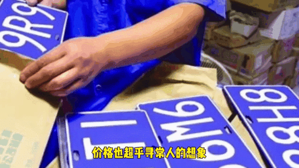 济南靓车牌,车牌中的明星,你值得拥有