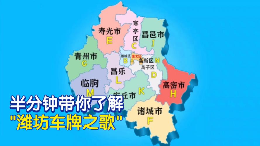 潍坊电车牌3456”横空出世,抢眼靓号引发热议!