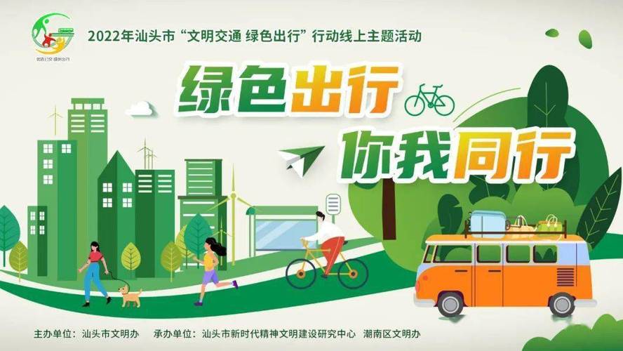 绿色出行新风尚,【车牌号】引领新能源潮流!