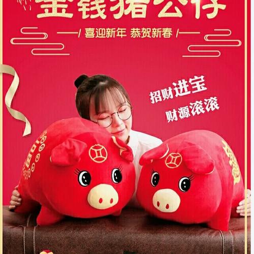 潮汕车牌靓号:金猪送宝,好运连连