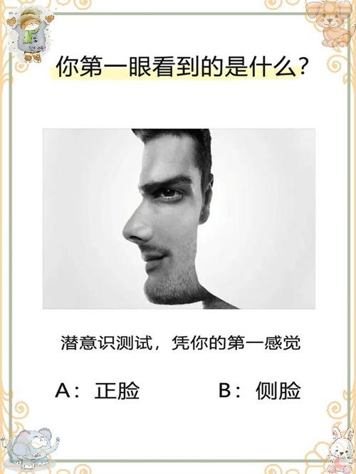 车牌号透露你的内心秘密:测测你的潜意识!