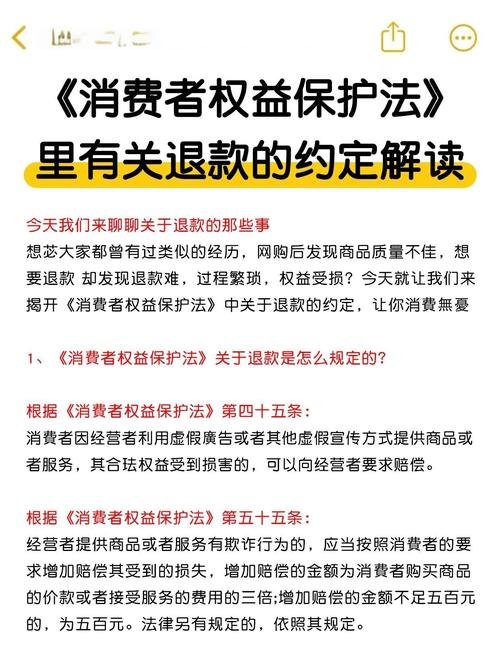 车牌竞价退款新规:哪些情况下可以退款?