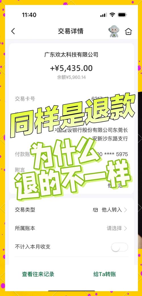 车牌竞价退款新规:哪些情况下可以退款?
