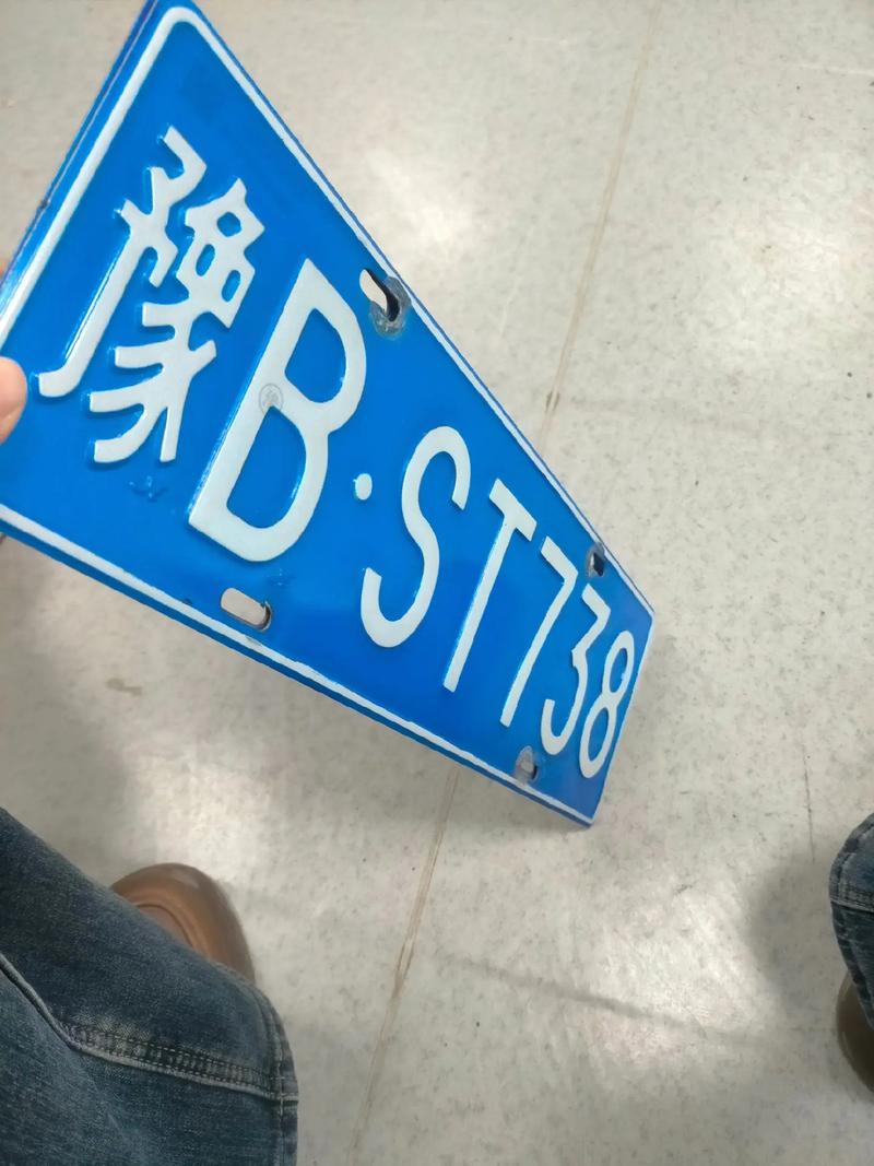 豫A至豫18:河南各市车牌号背后的故事与特色